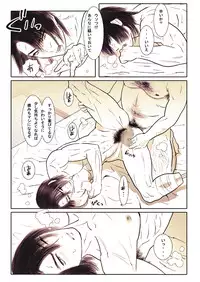 [Isaki (Shimesaba)] 鯖04:黒髪の肉奴隷/壱