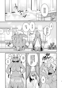 (C88) [Youmusya (Gengorou)] Kiyoshimo mo! (Kantai Collection -KanColle-) [Chinese] [嗶咔嗶咔漢化組]