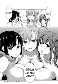 [Kaiduka] Oz wa Mahoutsukai (Misoji Doutei) | Oz is a Wizard (30 year old virgin) [English] [Mikakunin]