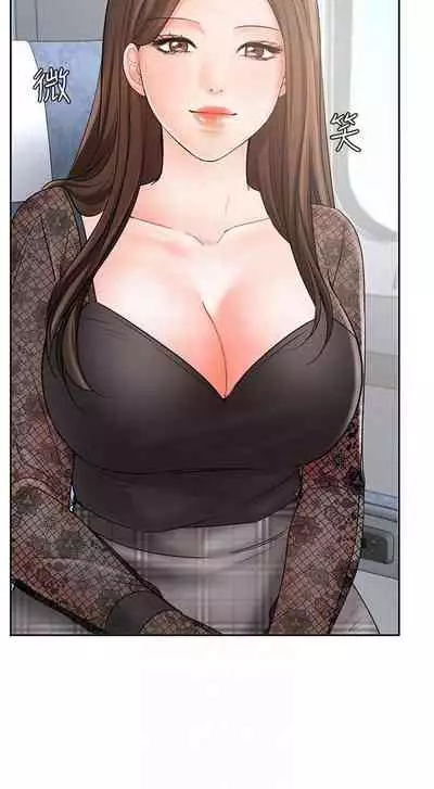 【周一连载】业绩女王（作者：洗髮精&耀安） 第1~38话