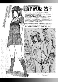 [ACTIVA (SMAC)] Roshutsu Otome Notebook+α [Digital]