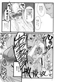 (C68)[Keumaya (Inoue Junichi)] TOALETTA PROGRESSIVE