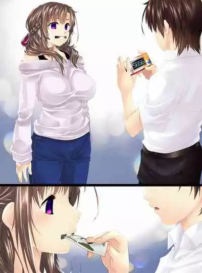 Ningen Chokinbako Seizouki Ⅲ