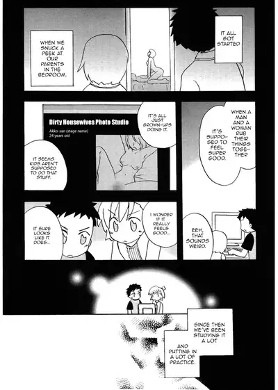 Naisho no benkyou | Secret Study Time