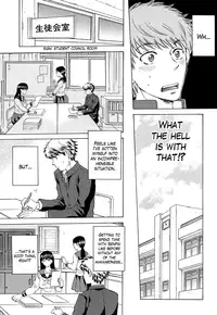 [Sabusuka] Watashi no Kareshi to Nete Kudasai Ch. 1-2 | Please Sleep With My Boyfriend Ch. 1-2 [English] [Mikakunin]