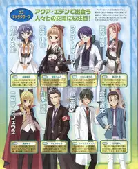 Dengeki Hime 2012-04