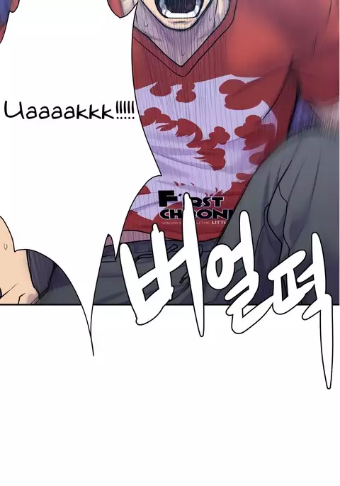 Ghost Love Ch.1-23.5