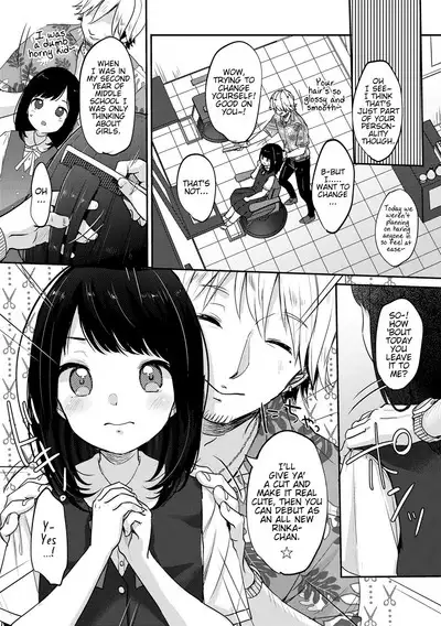 Atarashi Watashi DEBUT!! | DEBUT of a New Me!!