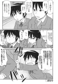 [Takanaga Kouhei] Rori☆Kon