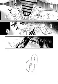 (COMIC1☆14) [squeezecandyheaven (Ichihaya)] Imouto wa Genius [Chinese] [脸肿汉化组]