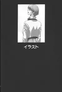 (C62) [NADORINDOU (Kinokonokko)] Nadomanga Nyuuou (Azumanga Daioh)