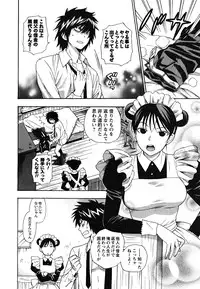 [Azuma Tesshin] Ikemasen Ojousama!