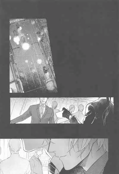 [Uni & Moshi (Unimoshi)] DEVIOUS LOVERS (Meitantei Conan)