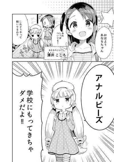 Milk only 10th anniversary compendium