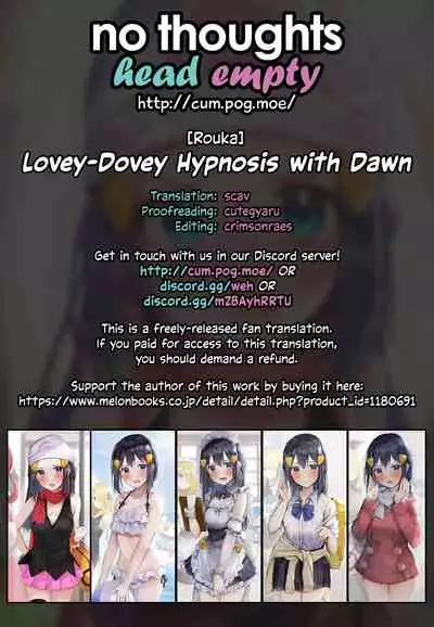 Hikari to Icha Love Saimin | Lovey-Dovey Hypnosis with Dawn