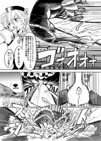 (C87) [Nedaore (Ayane)] Zoku Kakoku Shoujo e-roku (Puella Magi Madoka Magica) [Incomplete]