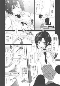 (COMIC1☆13) [Dotechin Tengoku (Ryuuki Yumi)] P CHARGE (THE IDOLM@STER)