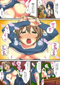 [Morishima Kon, Rin] Onna no Karada de iki Sugite Yabai! 5 [Digital]