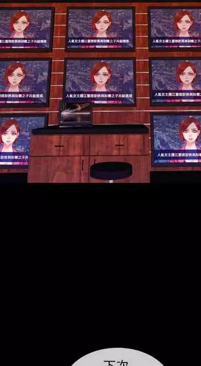 淫蕩的妻子們 1-44