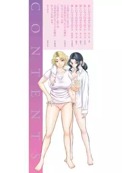 [Narushima Godou] Boku to Okaa-san no Himitsu no Kankei [Digital]