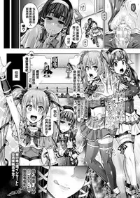 [Taniguchi-san] Kyou wa Kawari ni "Nakanohito" (COMIC Unreal 2017-10 Vol. 69) [Chinese] [邊緣社畜洨五組] [Digital]