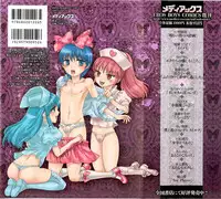 [Kashimada Shiki] Yuni-Hapi