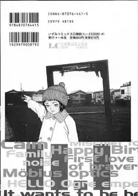 [Machida Hiraku] 11.1 - November First