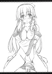 [Tiny Feather (Sin-Go)] Hane (Touhou Project)