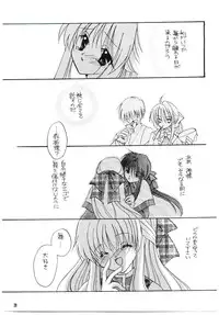 (C58) [LoveLess (Sawatari Yuuka)] Tsumetaiyoruni (Kanon)