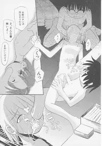 Hin-nyu v06 - Hin-nyu Kyoushitsu