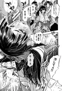 [Tomozawa Shou] Chiccha Harem - Harem of Little Princesses