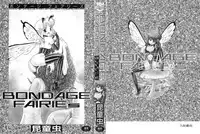 [Kondom] Bondage Fairies