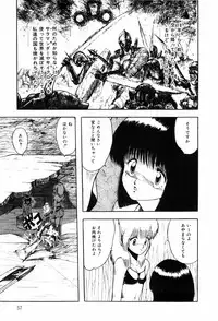 [Ohnuma Hiroshi] HYDROGEN-BOMB