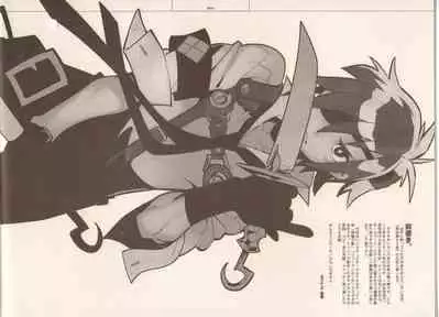 RaKuGaKi.Monochrome.