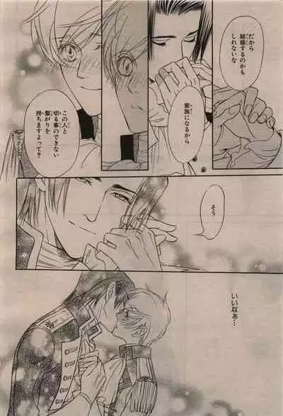 BE・BOY GOLD 2009-12