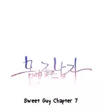 [ I Wonsik] Sweet Guy Ch.1-56 (English) (YoManga) (Ongoing)
