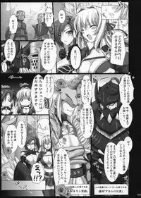 [Udon-ya] Monhan no Erohon G1 1→5 Soushuuhen (Monster Hunter) (Jap - Hi-Res)