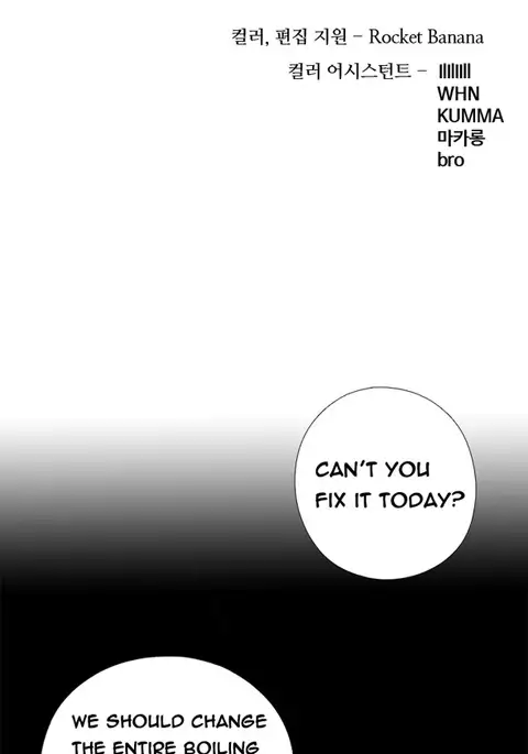 The Girl Next Door Ch.1-35