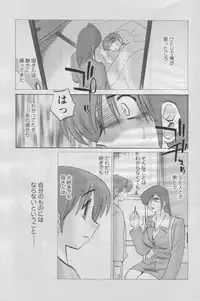 [Anthology] Men's YOUNG 2006-10