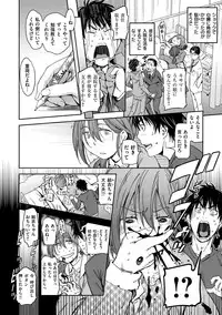 [Konchiki] Suki Style