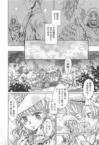 [Kashimada Shiki] Yuni-Hapi