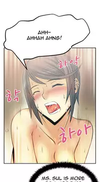 My Office Ch.1-23 (English) (Ongoing)