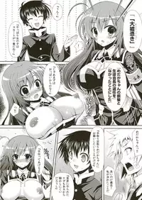 (COMIC1☆7) [Sugar*Berry*Syrup (Kuroe)] Medaka-chan ga Kumagawa-kun ni Zenkichi no Me no Mae de Rape Sareru Hon (Medaka Box)