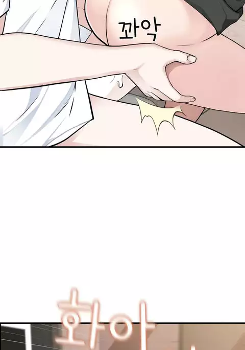 Tissue Thieves Ch.1-29