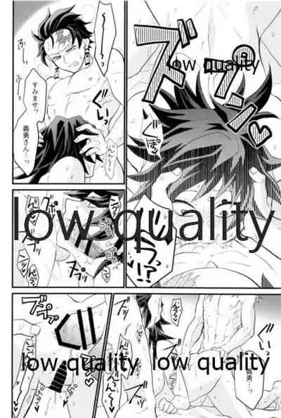 [なすめじ (ふうこ)] 欲ばってもっと愛して (鬼滅の刃)