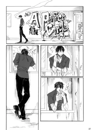 ヂパングボーイ 前編