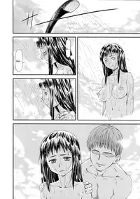 [Nagare Ippon] Junai Collapse Ch. 1 [English] [desudesu]