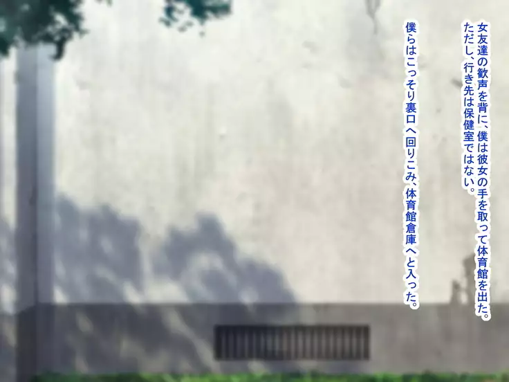 MazoKano -Willingly Cucked-