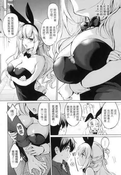 Nijiiro Perfume - Girl's colorful perfume | 虹色香水