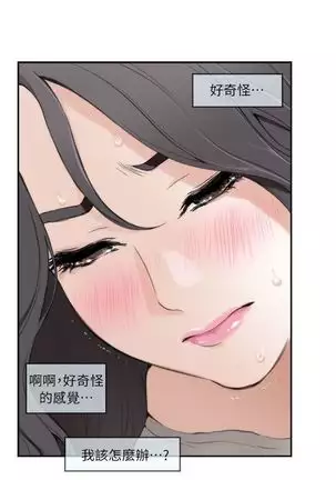 （周4）S-Mate 1-20 中文翻译（更新中）